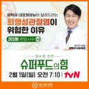 장수슈퍼 - 군산시 관여길 153-2 | 장수슈퍼