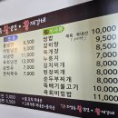 화평동왕냉면 황제갈비 이미지