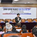 김포과학기술고등학교 이미지