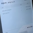 양지전자 | 🫕✨ 뚝배기에 담은 이탈리아 방문 후기 : 용인 양지 맛집 / 🧀치즈 가득 로제크림 깔조네 맛집 추천