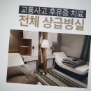 익산S한의원 이미지