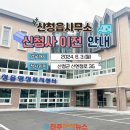 산청읍사무소 이미지