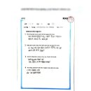 리드인독서논술원일점학원