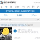 마포농수산물시장 이미지