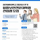 보안전기