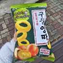 해태몰 | 양파링을 잇는 과자 해태 구운양파 내돈내산 후기