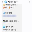 GS25 첨단대라수점 이미지