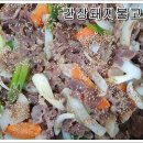 정관밥도둑 이미지