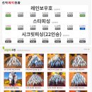 유로파피싱