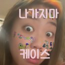 나가지마