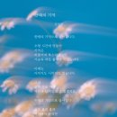 한때-아름다운 시간 이미지