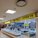롯데마트더페이스샵 - 강북구 삼양로 247 | 장유롯데마트 안경이야기/더페이스샵 때필링 후기 ㅋ