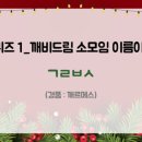 스윗스터디도서
