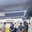 온리원태권도