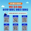 해양부분정비 이미지