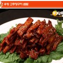 위대한밥상 이미지
