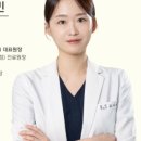 마디척한의원 이미지