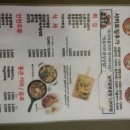 명품떡볶이 이미지