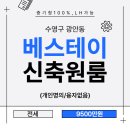 FOREST공인중개사사무소 이미지