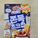 지에스25 동교사랑점 네이버블로그