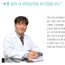 케어스힐요양병원 이미지