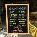 2942 | 대구베이글맛집 동성로베이글 화덕베이글 베이글작업실 포장 후기