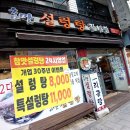 챔피언 노래연습장 이미지