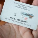 송화한정식 이미지