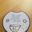 설빙 부천역점 이미지