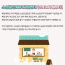 소상공인정책지원센터 이미지
