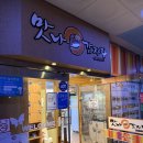 양산신-9050 | 양산 석산 맛집 맛나감자탕, 어버이날 가족모임으로 신메뉴 불뼈구이 뿌시고 온 후기!