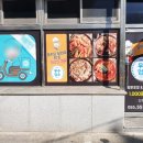 지존찜닭 네이버블로그