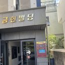 금현빌딩 | 제주 삼양 일본감성 소품샵 카페 &#34;카페덕자&#34; 내돈내산 후기
