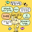 미친 9월이 벌써 끝이라고?