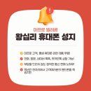 아프로텔레콤
