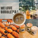 아마스빈목동 | 목동 팥빙수 컵빙수 버블티 주차 가능 카페 | 아마스빈 목동 양천구청점