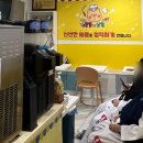 삼촌토스트호떡