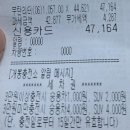 구로-구로-구로-1057 이미지