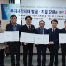 복지아파트 이미지