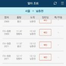 입석 이미지