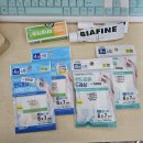 (주)포유메디 | 화장실 넘어짐 다이소 셀프드레싱 가성비갑 드레싱 밴드 밴드포유 아쿠아 화상 진물 흉터연고 추천