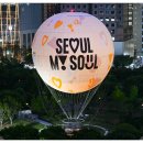 서울의달 이미지