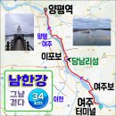 개군면자전거도로(구미리고갯길 우측) | 🦍남한강 걷기 (여주-양평)