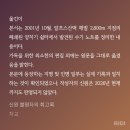 하하하하하하하... ㅈㄴ과오옴 / 회고록 이미지