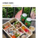 중문1-2소교량 | [제주 서귀포시 중문동] 중문관광단지 호텔 제주부영호텔&amp;리조트 솔직후기