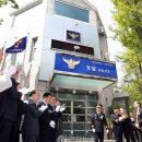 세종로파출소 이미지