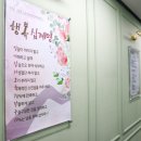 더행복한요양보호사교육원