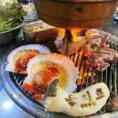 통통연탄구이 이미지