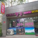 테크노대우공인중개사사무소 이미지