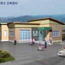 태성보건진료소 이미지